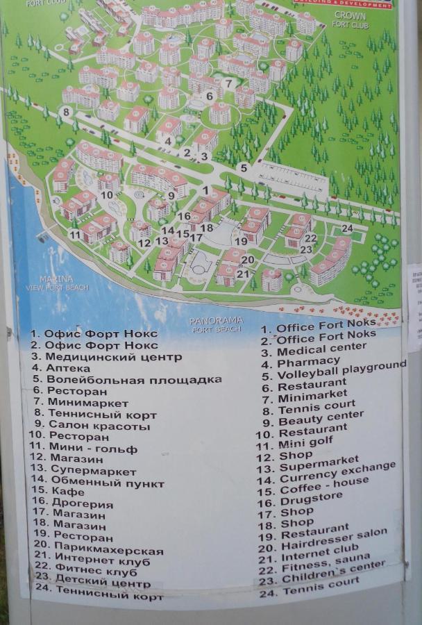 Panorama Fort Beach, Фамилно Студио Deluxe Sveti Vlas Extérieur photo